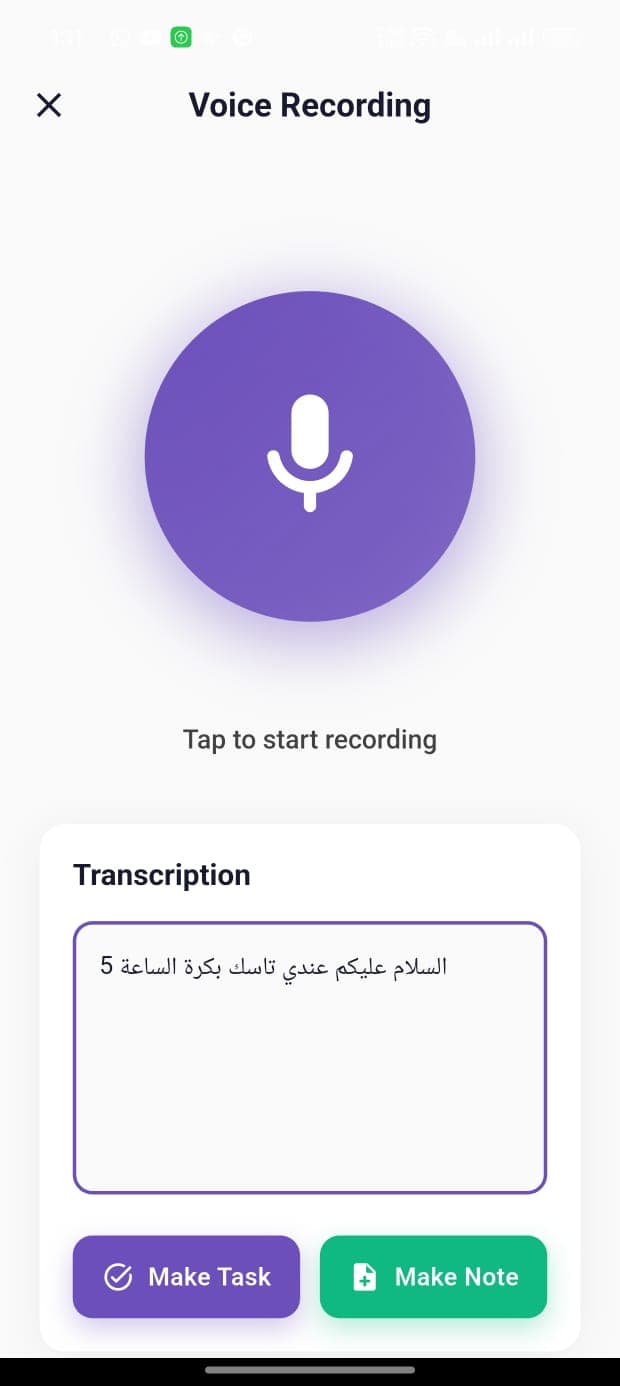 Voclio app screen 12