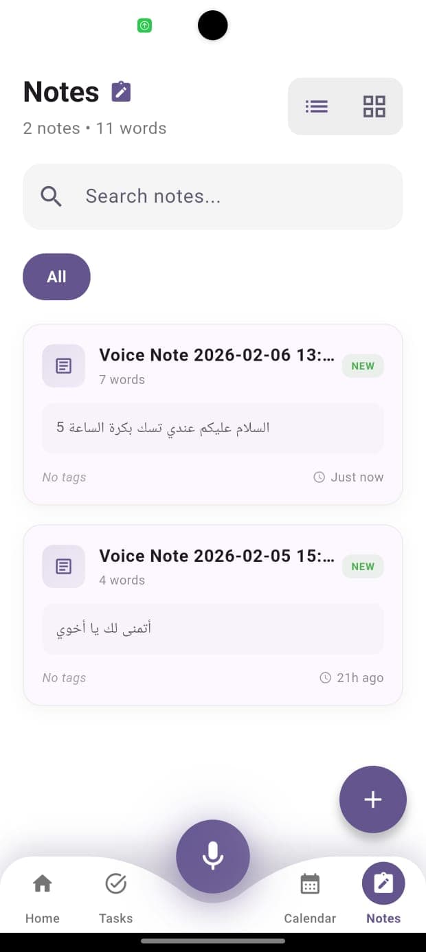 Voclio app screen 16